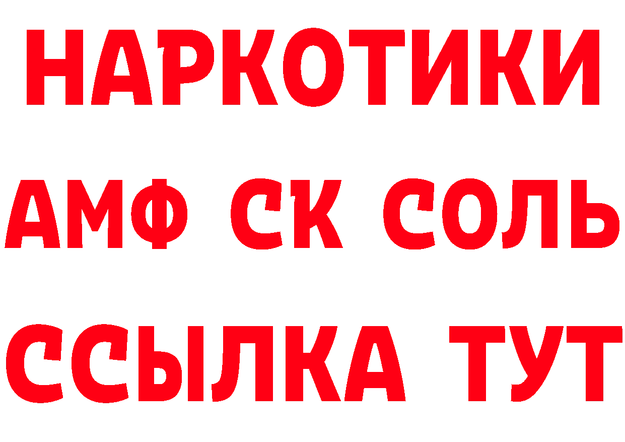 КЕТАМИН VHQ зеркало площадка MEGA Макушино